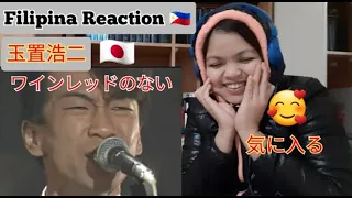 CABReacts: KOJI TAMAKI  玉置浩二 - ワインレッドの心 (Wine Red no Kokoro) | フィリピン人反応