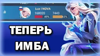 Аврора - Лучшая Стратегия • Гайд на Аврору Mobile legends • Реворк Авроры Мета мобайл легенд •