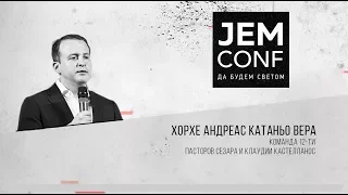 JEM CONF 2017 - Хорхе Андрес Катано Вера "Восстанавливай Отцовство Божье"