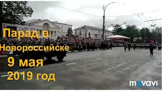 День Победы. Военный парад