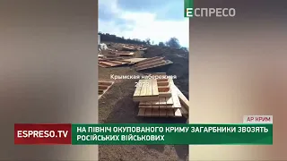 Бояться ЗСУ: в Криму риють окопи, звозять військових РФ, а в планах побудувати базу для вагнерівців