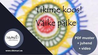 TIKIME KOOS - VÄIKE PÄIKE