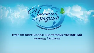 Курс ФТУ. Лекция 8