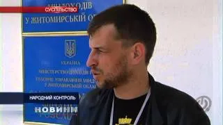 Самооборона контролює житомирських корупціонерів