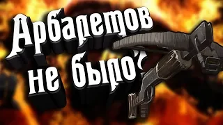 Арбалеты в Средиземье - были или нет? Что Толкин думал об арбалетах во Властелине колец?