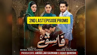 Fasiq - Episode 27 Teaser - 16th December 2021 - HAR PAL GEO Second Last