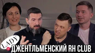 Джентльменский RH Club. Ангиоандрология