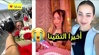 لانا ولين | لانا بكيت لما التقت معو 🥺 شوفو شو رسمت 😍