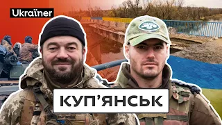 Слобожанський контрнаступ ЗСУ і звільнення Куп’янська  | 20 серія Деокупації • Ukraїner