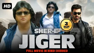 Sher E Jigar - South Indian Full Movie Dubbed In Hindi | Dev Gill, Malashree