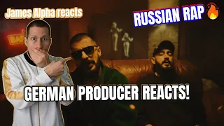 Russian Rap Music Reaction I Miyagi & Andy Panda - Minor (Mood Video) 🔥