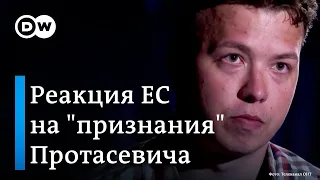 ⚡"Свидетельство низости, до которой опустились власти" - "интервью" с Протасевичем возмутило Запад