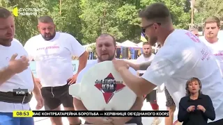 БОГАТИР КИЄВА 2023 I. STRONGMAN