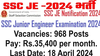 SSC JE Recruitment 2024 | SSC Junior Engineer 2024 | Age, Syllabus & Qualification #sscje