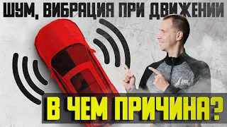 Шум, вибрация при движении — в чем причина?/ Диагностика подвески Вольво и замена подшипника привода