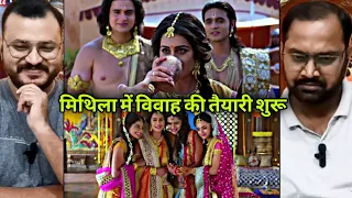 Siya Ke Ram Episode 74 Part 1 | Vishwakarma to Create a Mandap | Reaction