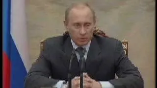 В.Путин.Вступительное слово.12.12.05