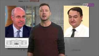 Как погиб Сергей Магнитский: что не так с версией Spiegel? Николай Клименюк