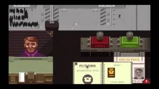 [18+] Полная запись стрима по Papers, Please