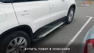 Пороги Фольксваген Тигуан. Пороги для Volkswagen Tiguan. Tuning. Тюнинг запчасти. Обзор