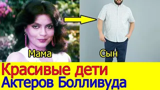 Чем Занимаются Дети Актеров Болливуда?