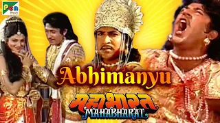 अभिमन्यु की कहानी - Mahabharat (महाभारत) Best Scene | B.R. Chopra | Pen Bhakti