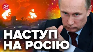 😱ПУТІН втрачає БЄЛГОРОД та область / Які міста уже "звільнені"?