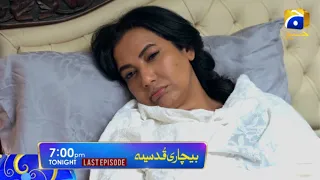 Bechari Qudsia Episode 71 Promo Teaser | HAR PAL GEO | Bilal qureshi | drama