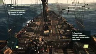 Полет в Assassin's Creed 4 Black Flag (баг)