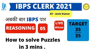 How to Solve Puzzles in 3 mins ? Bank Exam Puzzle | IBPS Clerk | IBPS RRB PO/Clerk