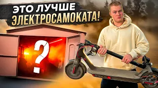 ТАК ЛИ ХОРОШ ЭЛЕКТРОСАМОКАТ!?