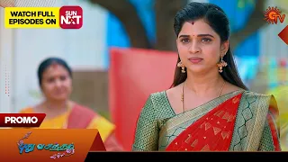 Pudhu Vasantham - Promo | 11 March 2024  | Tamil Serial | Sun TV