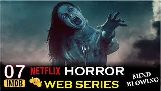 7 Best Netflix Series You HAVE To Binge Right Now | Most Watched Netflix Horrer Series