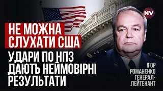 Байден нас навмисно обманює. Він може дати всю необхідну зброю вже зараз | Ігор Романенко