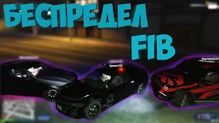 ПОДАЮ В СУД НА ФИБОВ В ГТА 5 РП (1 часть) | GTA 5 RP (Rainbow)