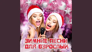 Флаг тебе в руки