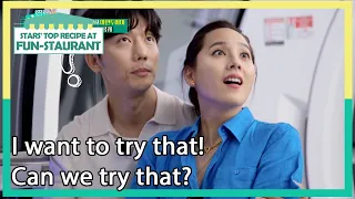 I want to try that! Can we try that?(Stars' Top Recipe at Fun-Staurant EP.113-3)|KBS WORLD TV 220228