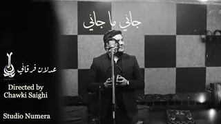 ADLEN FERGANI 《Jani ma jani》(official video) جاني ما جاني》 عدلان فرقاني 》