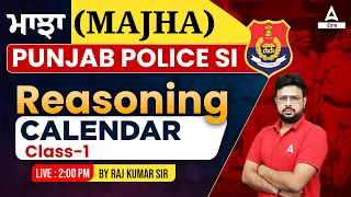 Punjab Police SI Exam Preparation | Punjab Police Reasoning Class | Calendar #1