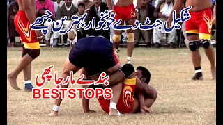 Shakeel Jutt | Danegrous Kabaddi Stops | International Kabaddi Player | Best Kabaddi Stoper