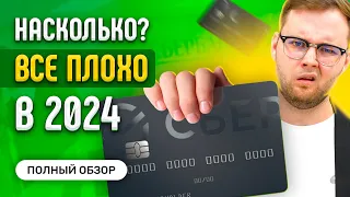 Кредитная карта Сбербанка 120 дней - Как пользоваться и подводные камни