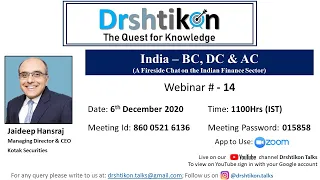 Drshtikon Talks - Webinar #14, 6th Dec 2020, 1100Hrs (IST)