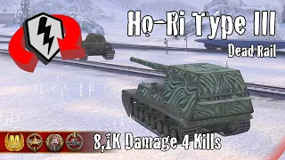 Ho-Ri Type III  |  8,1K Damage 4 Kills  |  WoT Blitz Replays