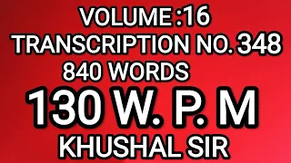 SHORTHAND DICTATION | 130 WPM| #348 |  VOLUME 16 | KHUSHAL SIR | KAILASH CHANDRA