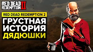 ИНТЕРЕСНЫЕ ДЕТАЛИ И ФАКТЫ В RED DEAD REDEMPTION 2, О КОТОРЫХ ВЫ МОГЛИ НЕ ЗНАТЬ