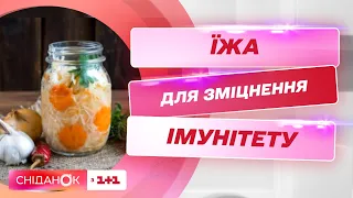 Які продукти можуть зміцнити ваш імунітет узимку