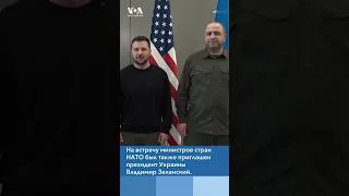 Новости США за минуту: Байден об Израиле