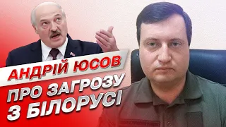 ⚡ Загроза вторгнення Росії з Білорусі та навіщо створюють "приватну" армію | Андрій Юсов