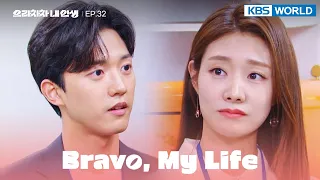 [ENG / CHN] Bravo, My Life | 으라차차 내 인생 EP.32 | KBS WORLD TV 220606