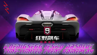 Absolut Dominates! | Asphalt 9 : Legends China Version Koenigsegg Jesko Absolut TLE Gameplay